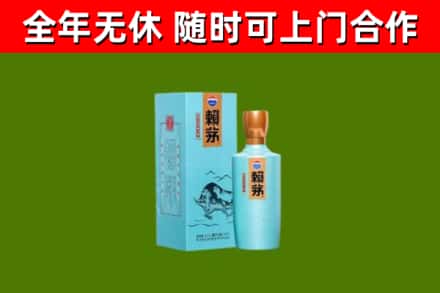 黔东南回收赖茅
